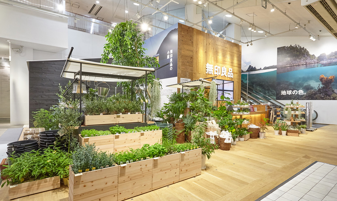 Il nuovo negozio Muji di Tokyo Yurakucho