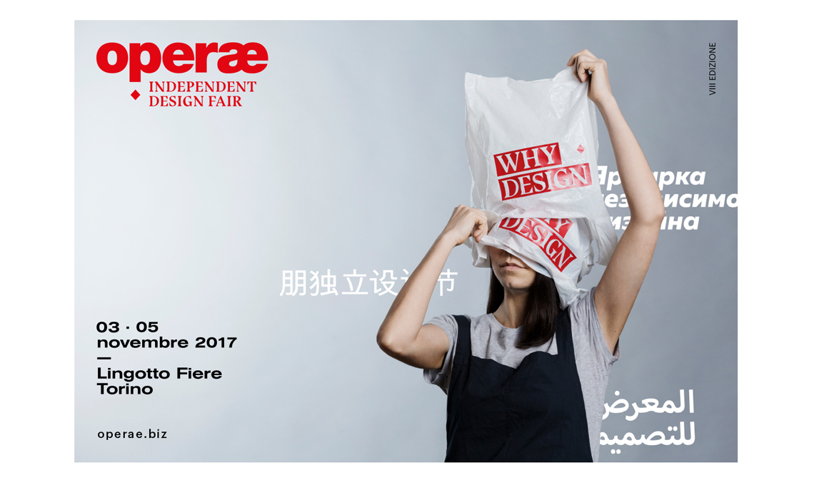 Operæ 2017